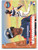1993 Ultra #41 Juan Guerrero VG Houston Astros 