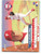 1993 Ultra #445 Curt Schilling VG Philadelphia Phillies 