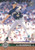 1997 Upper Deck #99 Ben McDonald NM-MT Milwaukee Brewers 
