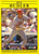 1991 Fleer Update #U116 Rex Hudler NM-MT St. Louis Cardinals 