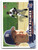 2001 Fleer Tradition #312 Dean Palmer NM/MT  Detroit Tigers 