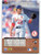 1996 Upper Deck #182 Mark Petkovsek VG St. Louis Cardinals 
