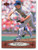 1996 Upper Deck #398 Bobby Jones VG New York Mets 