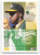 1994 Fleer #257 Jerry Browne VG Oakland Athletics 