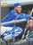 Willie Banks Autographed 1995 Upper Deck #64