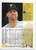 1994 Fleer #620 Zane Smith VG Pittsburgh Pirates 