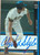 Andy Van Slyke Autographed 1994 SP Holoview FX #38 Andy Van Slyke Autographed 1994 SP Holoview FX #38