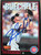Steve Buechele Autographed 1993 Triple Play #79 Chicago Cubs Card
