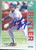 Brett Butler Autographed 1992 Fleer #448