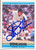 Steve Howe Autographed 1992 Donruss #106