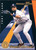 1997 Pinnacle XPress #145 Tony Clark PP NM-MT Detroit Tigers 