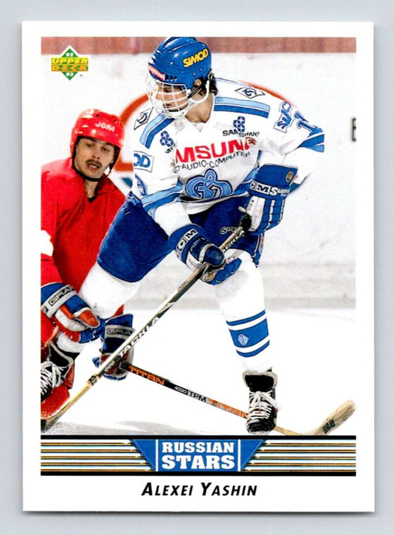1992-93 Upper Deck #334 Alexei Yashin RS NM-MT  