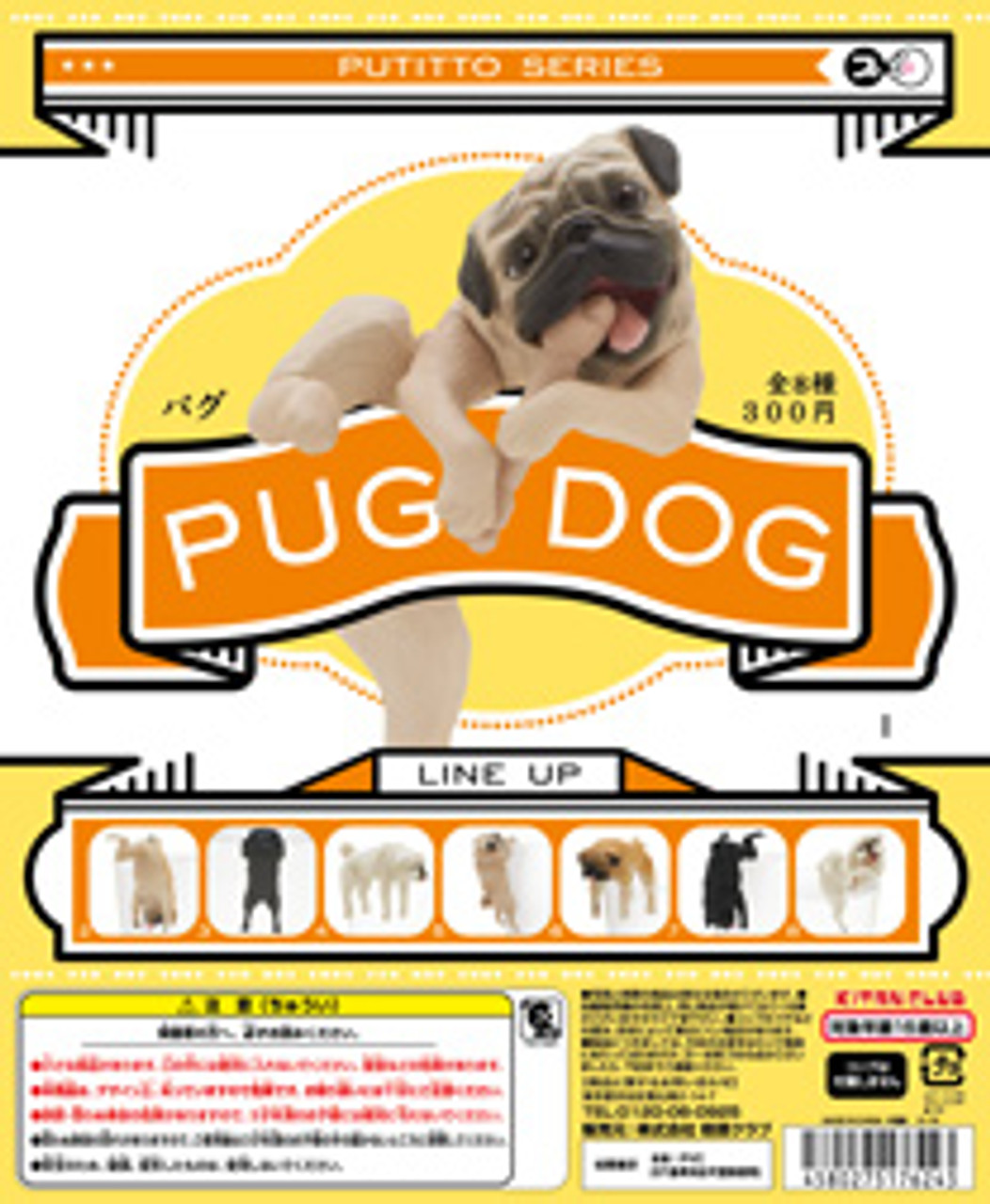 Putitto Series Blind Box ~ Pug Dog ~ Includes 1 of 8  Figurines