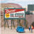 Walthers SceneMaster HO Scale Cruisin' Roadside Billboards Signs (Kit 3-Pk)