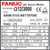 A06B-0143-B077#7008 - AC SERVO MDL A12/3000, STRAIGHT, KEY. i64