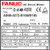 A06B-0272-B100#0100 - AC SERVO MDL AiS40/4000, ST, SLK, a1000, IP67