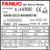 A06B-0223-B500#0100 - AC SERVO MOTOR MDL AiF4/5000. ST, KEY, 24v BRK, a1000, IP67