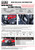 HKS SUPER SQV4 FL5 - 71008-KH012 Photo - Close Up