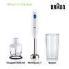 Braun, MQ10.201MWH, MultiQuick 1 Hand Blender 450W White