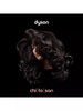 Dyson, 581869-01, Chi|To|San Pre-Style Cream Mini Straight to Wavy Rich 30ml, Purple