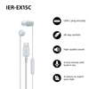 Sony, IEREX15CWCE7, USB C Wired Earbuds, White