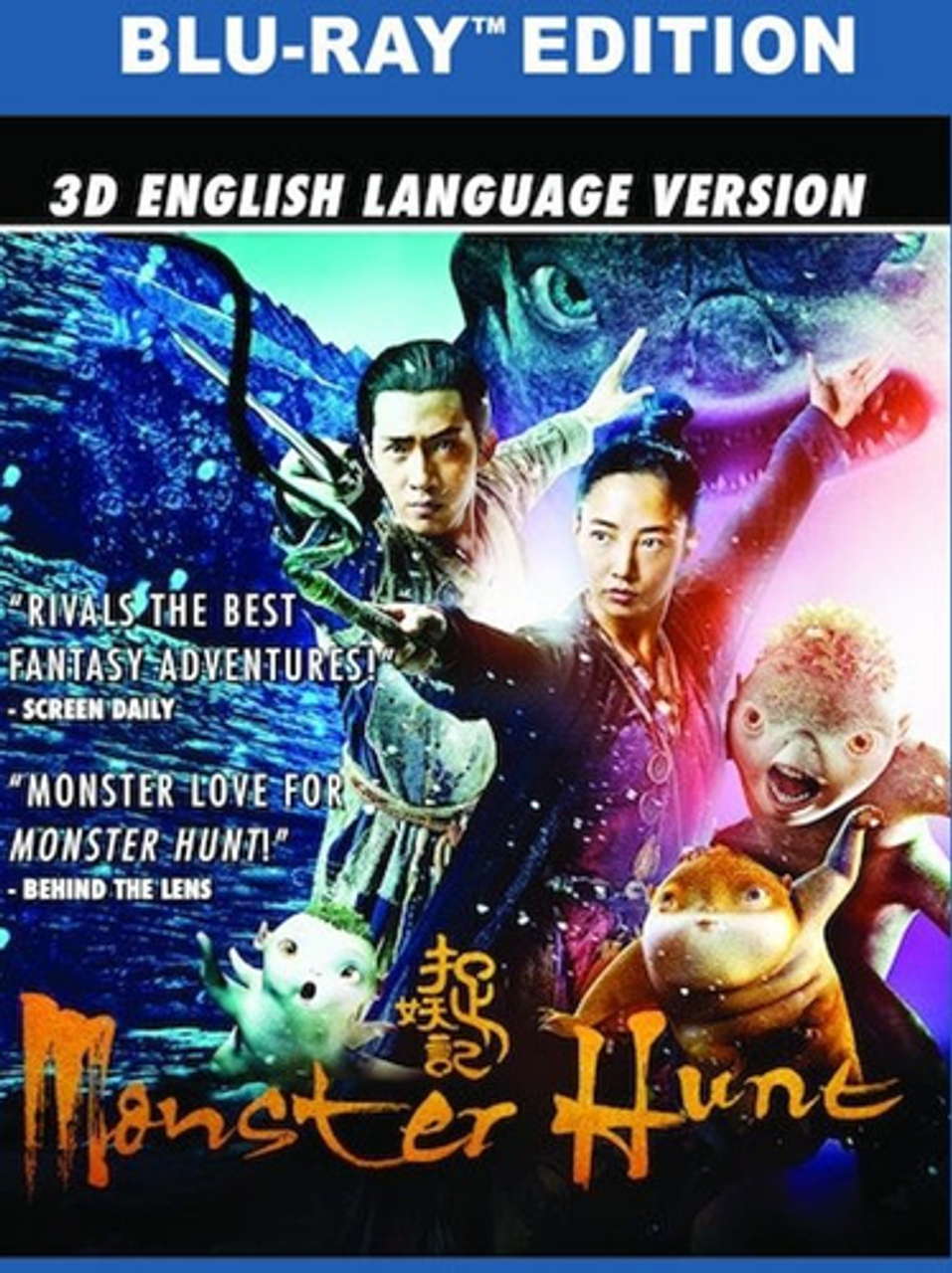 Monster Hunt [3D] [Blu-ray] [Blu-ray/Blu-ray 3D] [2015]