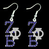 Zeta Phi Beta Sorority Stacked Earrings