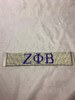 Zeta Phi Beta Sorority Bling Bracelet- Silver