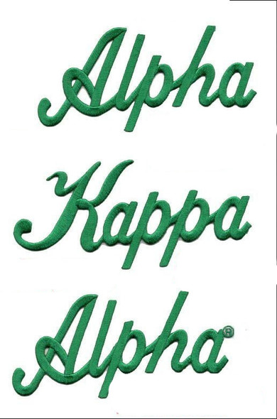 Alpha Kappa Alpha AKA Sorority English Spelling Iron Ons- Script- Green 