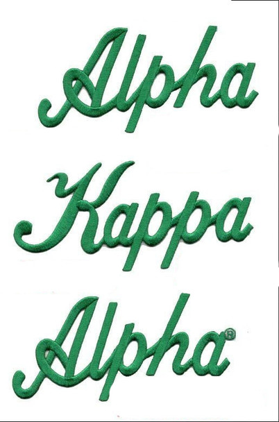 Alpha Kappa Alpha AKA Sorority English Spelling Iron Ons- Script- Green 