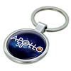 NASA Apollo 50 Year Keychain