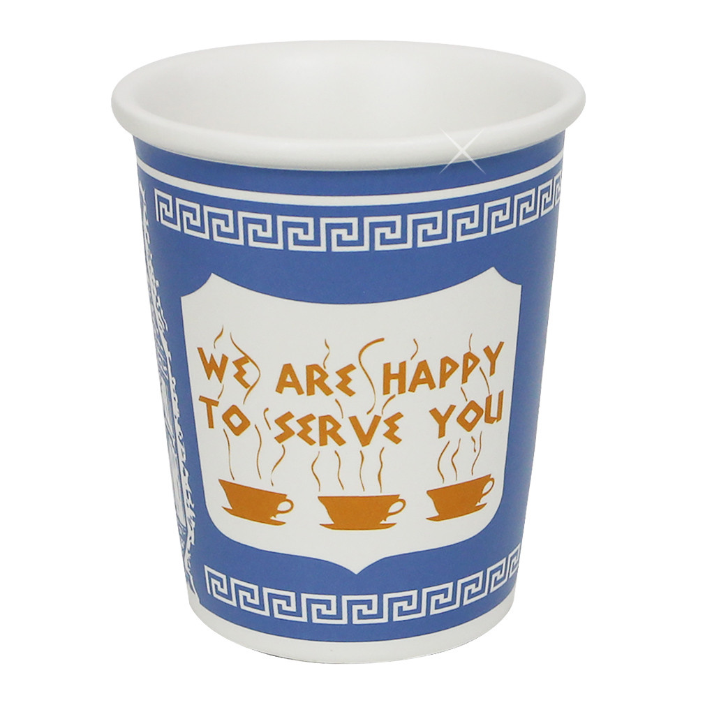 We Are Happy To Serve You 8oz Ceramic Cup