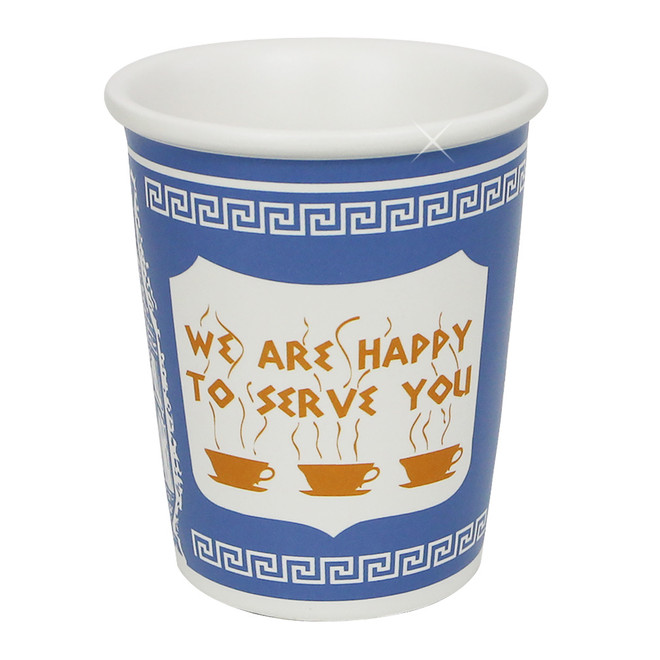 We Are Happy To Serve You 8oz Ceramic Cup - Thumbnail 2