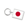 Japanese Flag Key Chain