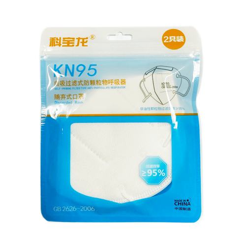 KN95 Respirator Mask for Adults White, 2D Type [2 Masks]