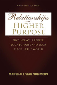 Relationships and Higher Purpose - (English Pre-pub Print Book edition) Relationships and Higher Purpose - (English Pre-pub Print Book edition)