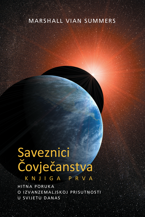 SAVEZNICI ČOVJEČANSTVA KNJIGA PRVA (The Allies of Humanity, Book One - Croatian Print Edition)
