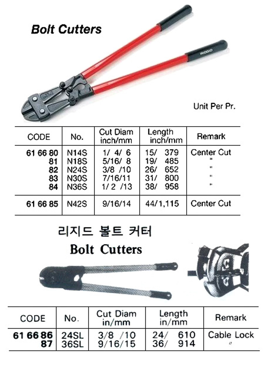 IMPA 616685 BOLT CUTTER 1070mm capacity 13,0mm  ECLIPSE