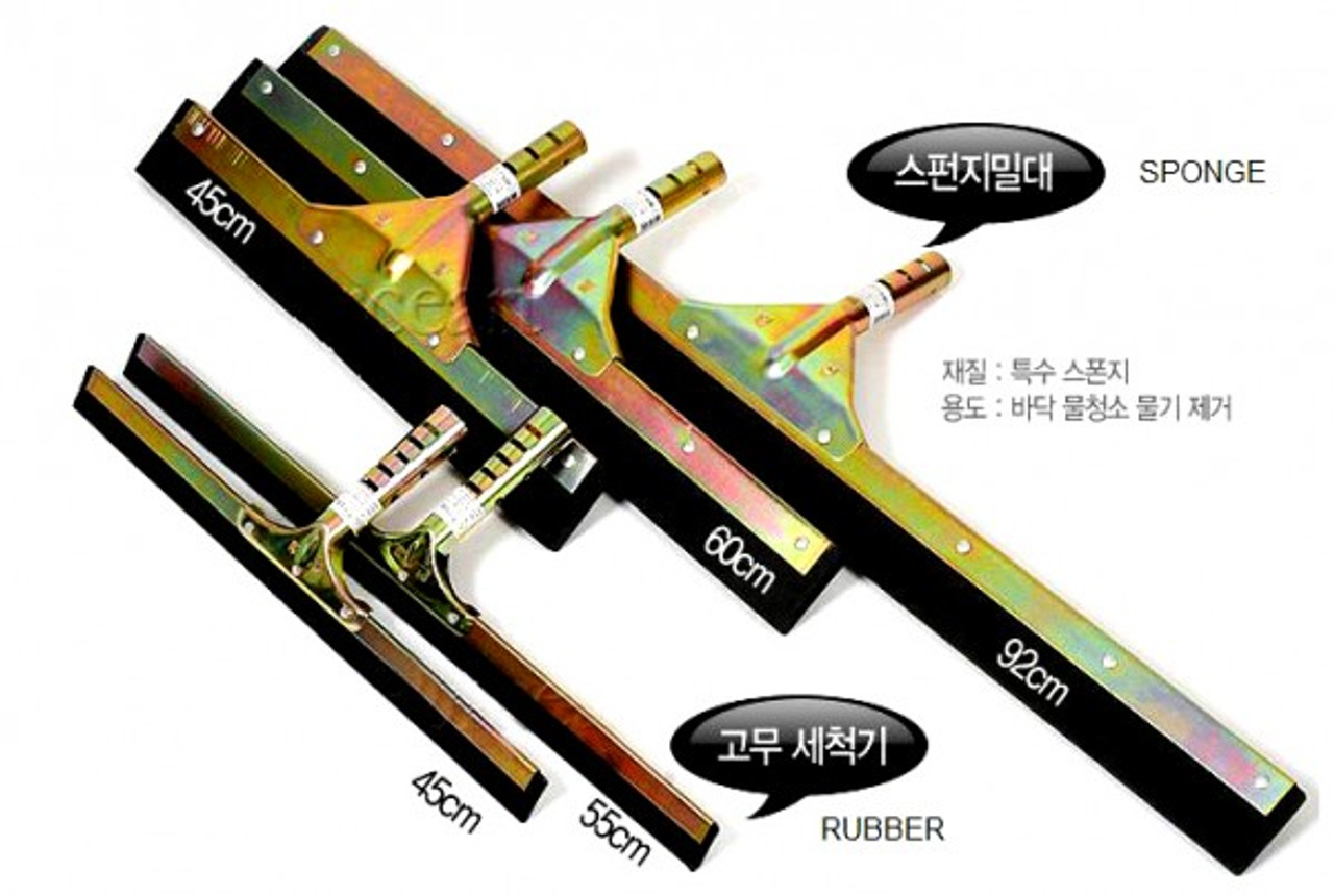 IMPA 174295 SQUEEGEE 600mm FOAMRUBBER IN METAL