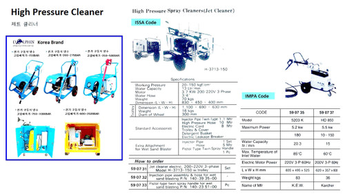 IMPA 590737 Lavor Colombia 2018, HP Cleaner, 380V, 3Ph, 60 Hz, 200 bar, 18 L/min Lavor
