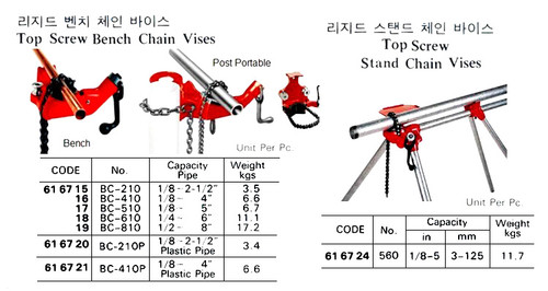 IMPA 616719 TOP SCREW BENCH CHAIN VICE 1/2"-8"    RIDGID