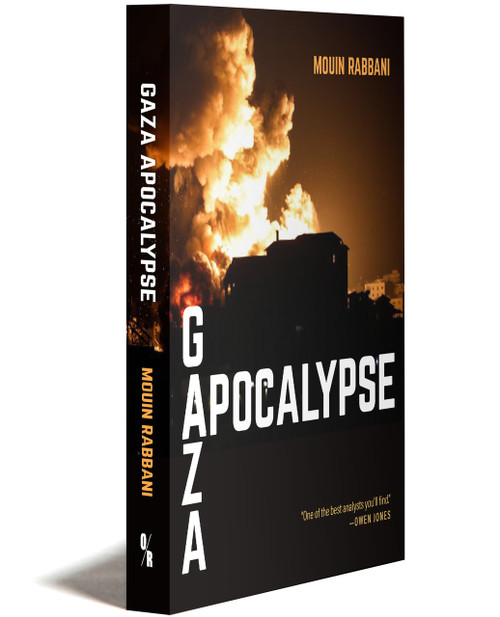 Gaza Apocalypse
