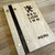 Wooden engraved menu or information folder with engraving to the font panel binding screws and leather spine.  Ideal for hotels, restaurants and bars.