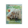 Beads, Buttons and Silver Book