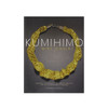 Kumihimo Wire Jewelry Book