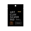 Art Clay 950 STERLING Silver Clay - 50g