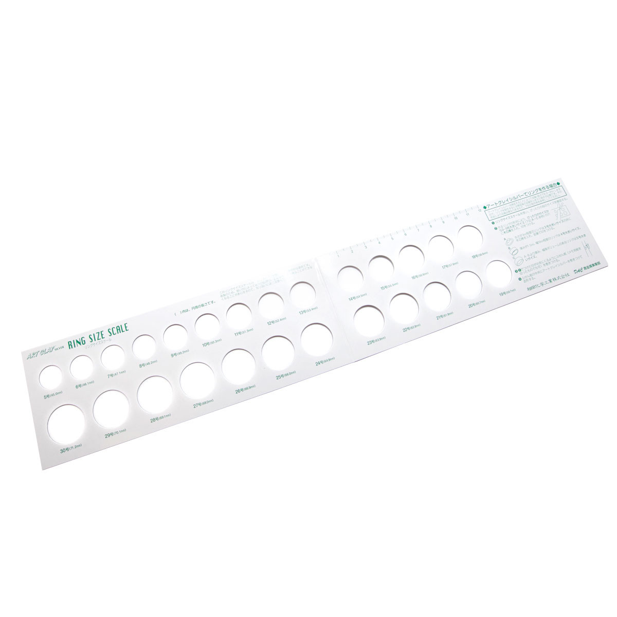 Ring Gauge Cardboard Japanese Sizes Metal Clay Ltd