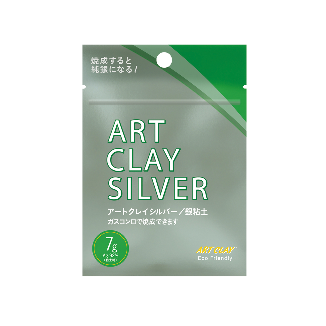 Official Art Clay Silver UK Distributor