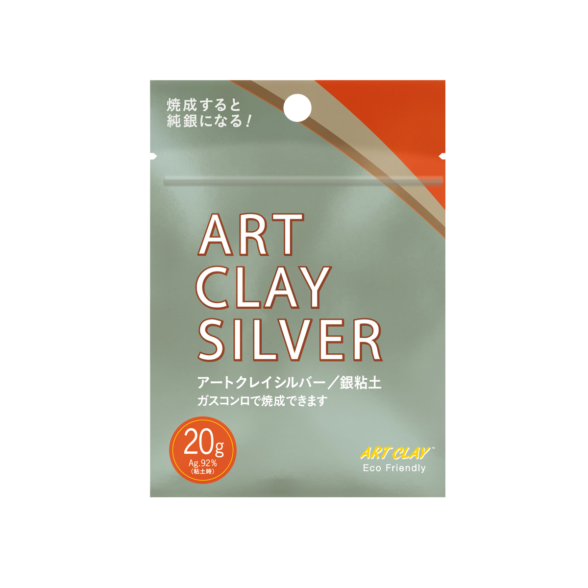 Art Clay Silver Clay 999 - 20gm | Silver Clay | Metal Clay Ltd