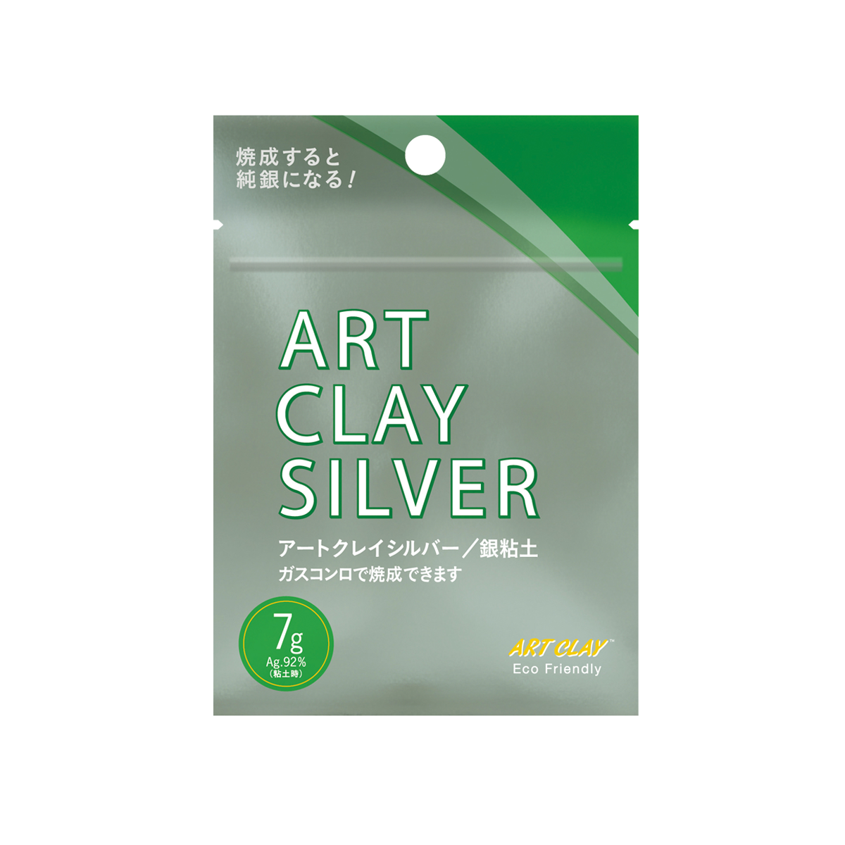 fine silver clay